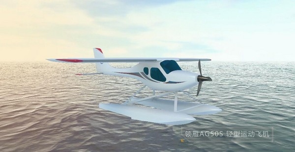 玻纤复合材料轻型运动飞机