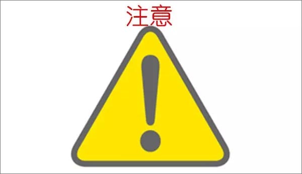 【博皓课堂】看高手如何说话？-4