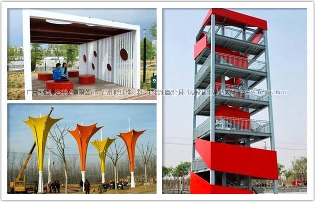 FRP复合材料在景观建设中的应用-1