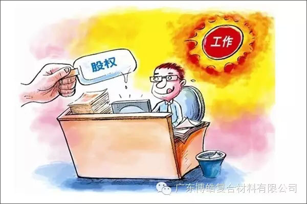 学会这些世界顶级思维，终身受用--激励