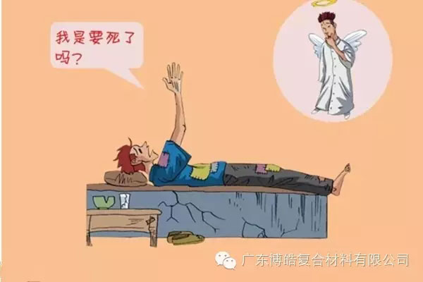 你不重视自己的身体健康