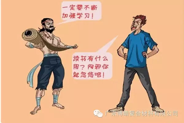 你从不自我充电