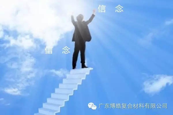 销售人员必须告别的10种不良生活状态-9