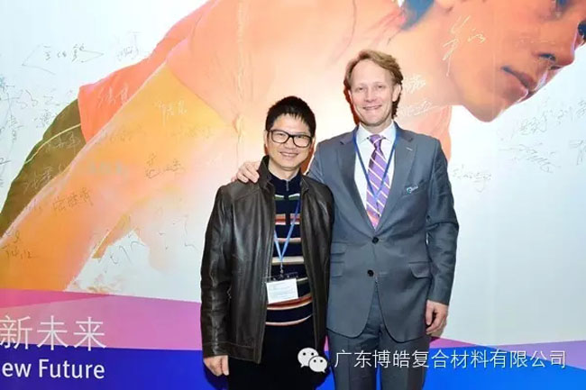 2014年12月帝斯曼复合材料树脂集团总裁 Bert Bakker 先生和博皓董事长赖厚平合影