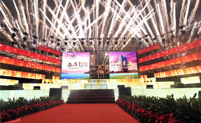 中国巨石主办的国际玻纤年会