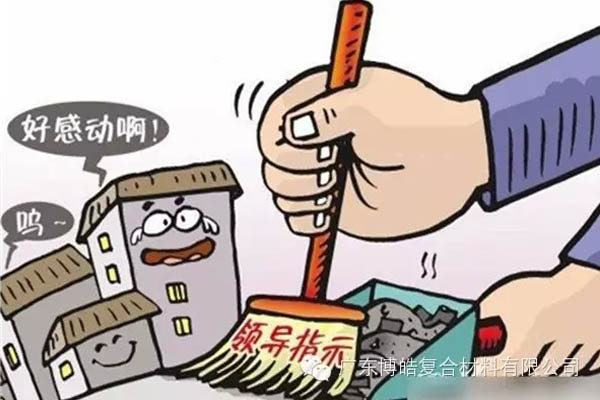 【博皓感悟】这样的思维，害人不浅！-2