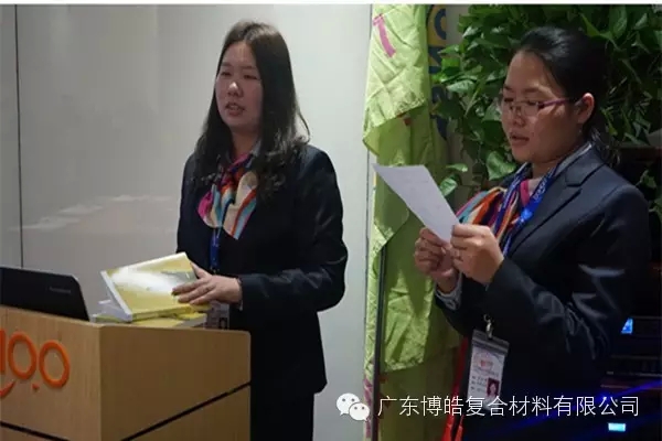 2016年班委换届&mdash;&mdash;鹰的腾飞-6