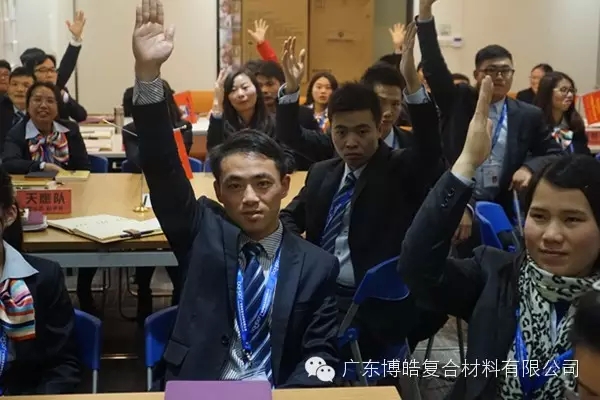 2016年班委换届&mdash;&mdash;鹰的腾飞-10