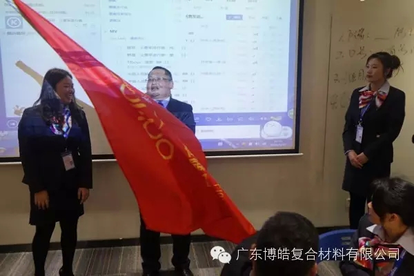 2016年班委换届&mdash;&mdash;鹰的腾飞-11