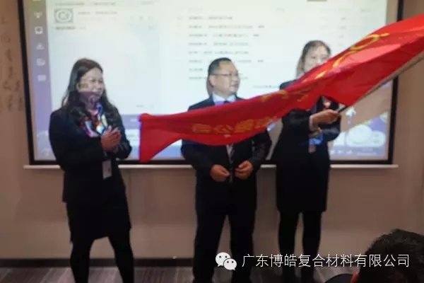 2016年班委换届&mdash;&mdash;鹰的腾飞-12