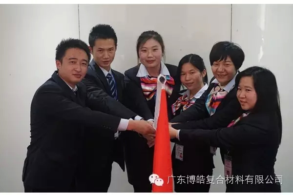 2016年班委换届&mdash;&mdash;鹰的腾飞-13