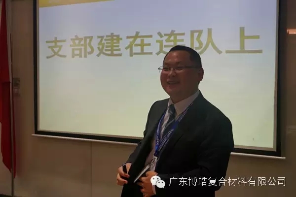 2016年班委换届&mdash;&mdash;鹰的腾飞-3