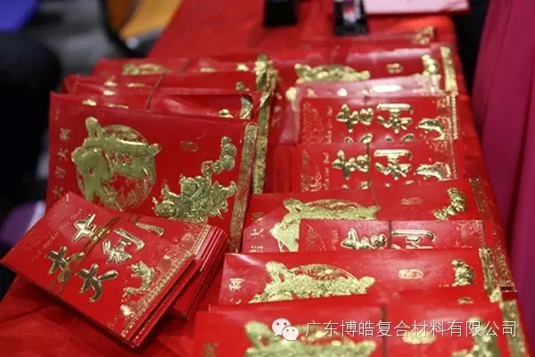 表彰大会&mdash;&mdash;你付出，我奖励