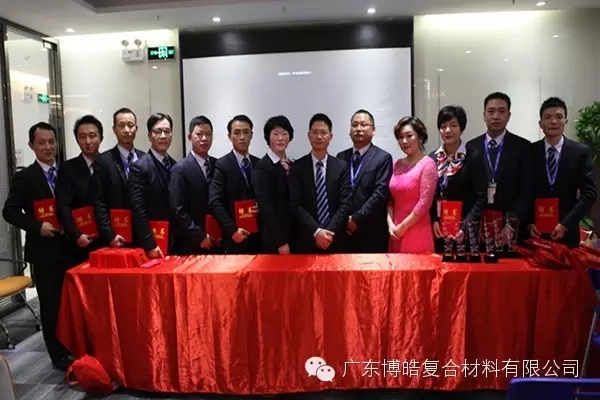 董事长给中高层干部发聘任书