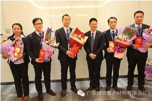 年度师徒带教成就奖