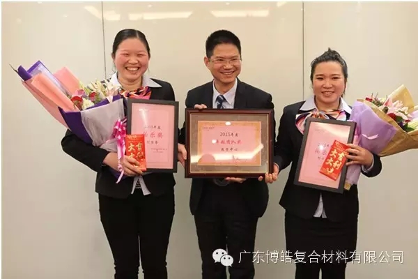 年度卓越团队奖，由两位年度伯乐奖得主共同上台领取