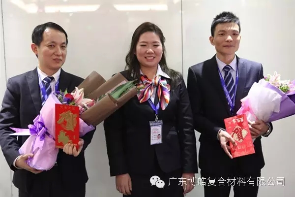 年度优秀学习小组奖