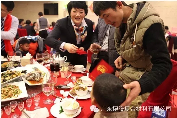 祝酒开席