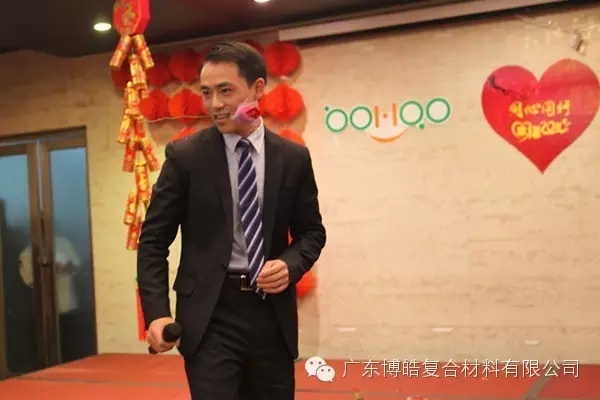 我是男主持，我为自己&ldquo;带盐&rdquo;，电你没商量，不服来战！