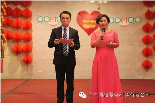 帅帅哒&美美哒的主持人