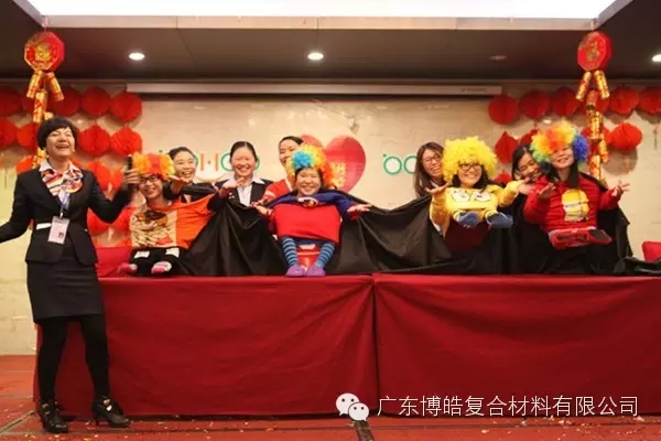 将快乐进行到底