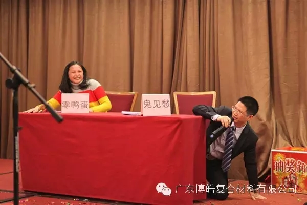 《博皓好声音》