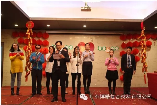 《博皓好声音》