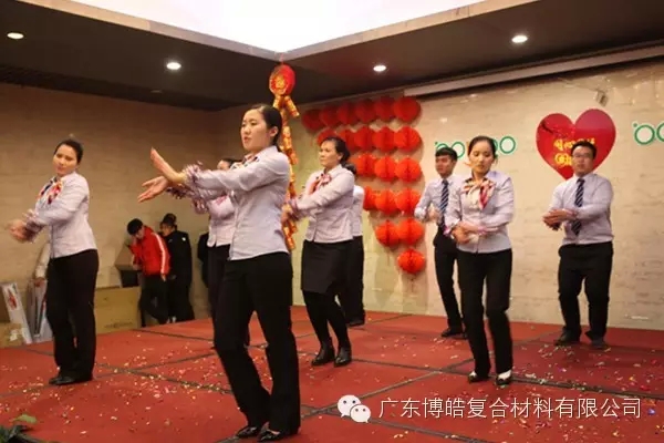 向快乐出发！