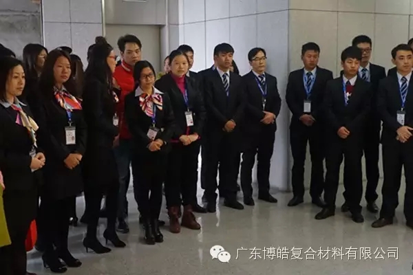 广东博皓开工大吉