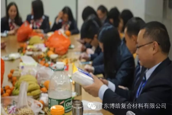 广东博皓开工大吉