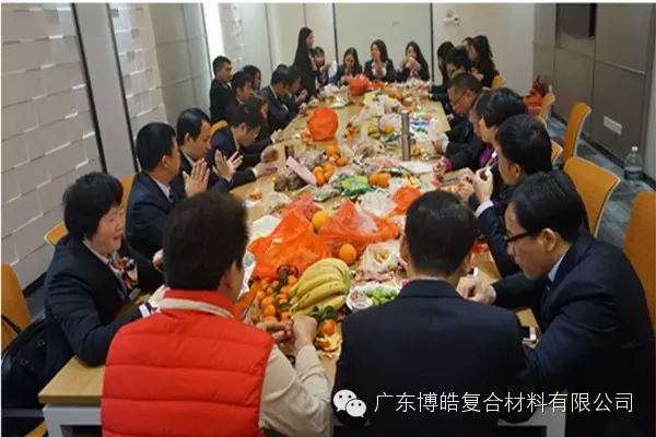 广东博皓开工大吉