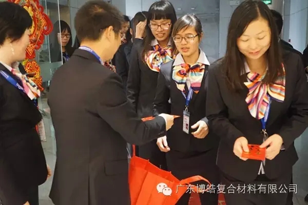 广东博皓开工大吉