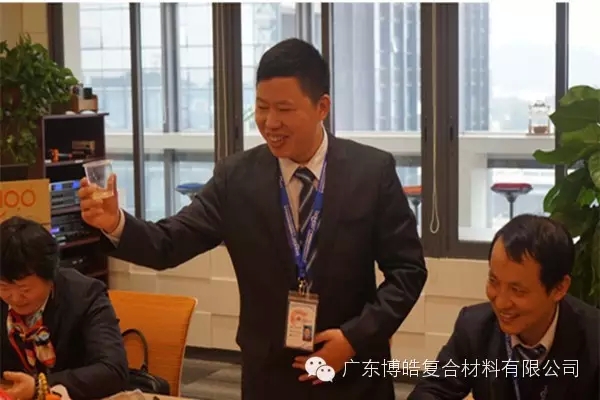 广东博皓开工大吉