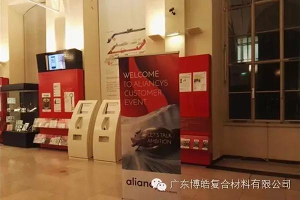 2016法国JEC复合材料展览会,博皓与您相约巴黎,共谋发展-6