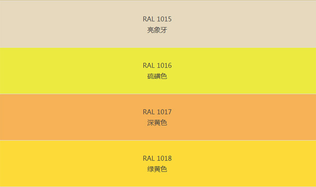 劳尔色卡-4