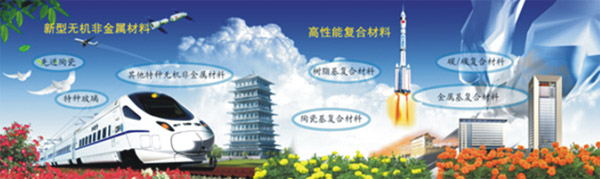 十三五期间节能新材料发展空间巨大