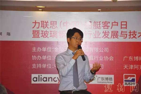 力联思（中国）总经理高歌
