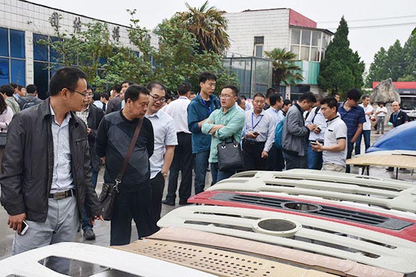 复合材料行业交流