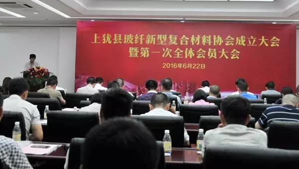 新当选的协会第一届理事会会长、南河玻纤有限公司董事长李晖明讲话