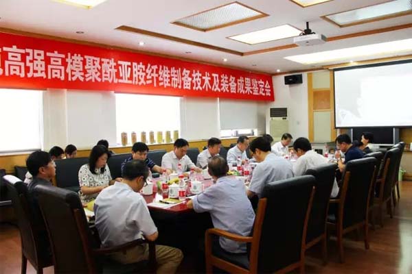 我国高强高模聚酰亚胺纤维技术国际领先-2