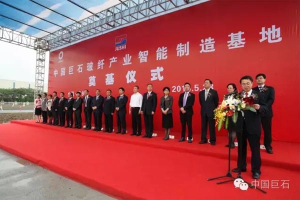 巨石集团智能制造项目成功入选