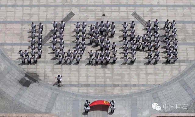 中国巨石党委荣膺