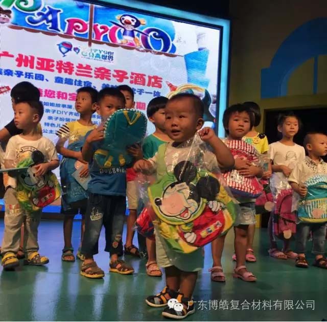 博皓亲子游&mdash;&mdash;&ldquo;我是小当家&rdquo;