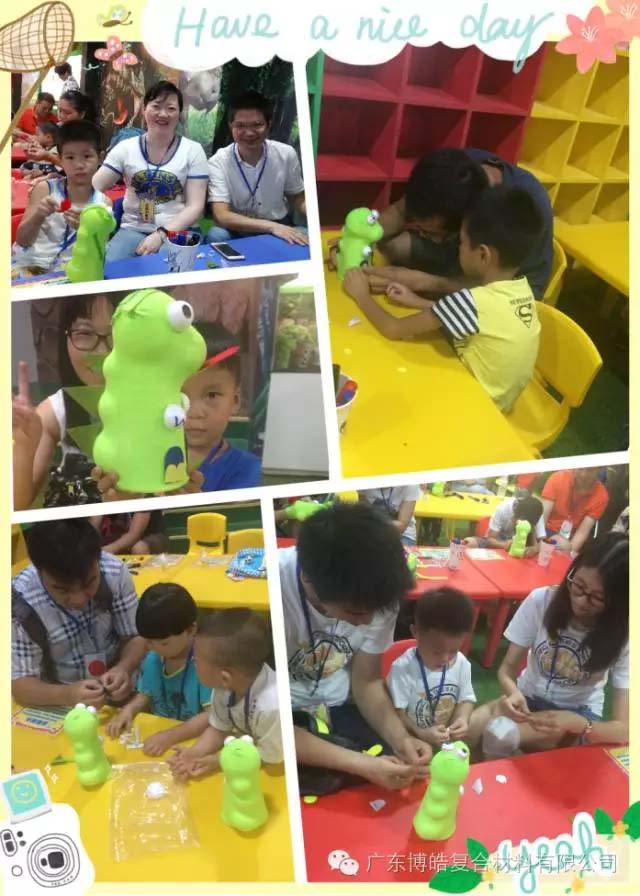 博皓亲子游&mdash;&mdash;&ldquo;我是小当家&rdquo;