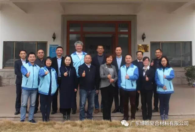 热烈祝贺广东博皓与罗边华源集团签署战略合作协议-2