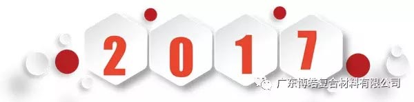 你我同行，未来更好！-1