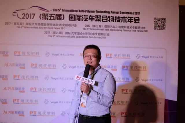 力联思中国市场销售总监严政华代表力联思树脂参会，并发表了&ldquo;共同推进SMC设计及应用&rdquo;的主题演讲